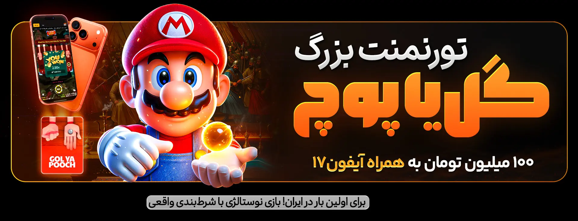 عوامل کلیدی در نظر گرفته شده برای بررسی هر نرم‌افزار سرگرمی دیجیتال با کیفیت بالا ایرانی